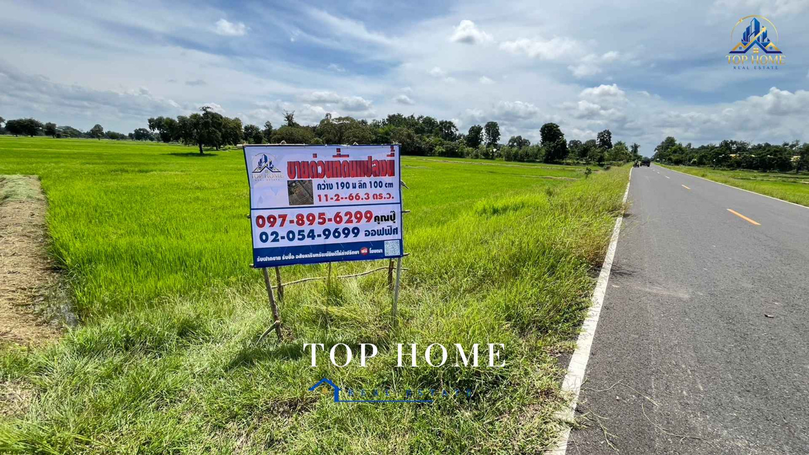📣 Urgent sale! Beautiful plot of land next to the road, Ban Yang Subdistrict, Lam Plai Mat District. Buriram Province – รูปที่ 3