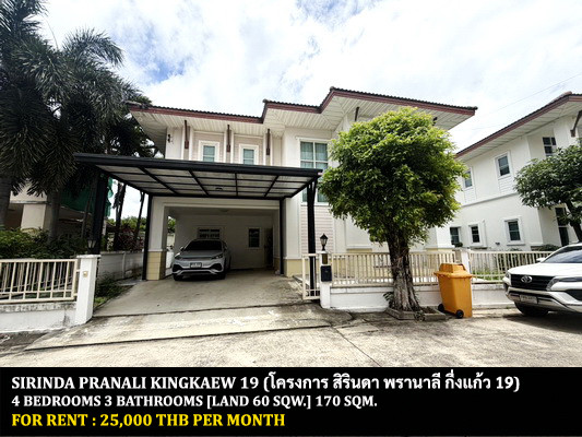 FOR RENT SIRINDA PRANALI KINGKAEW 19 / 4 bedrooms 3 bathrooms / 60 Sqw. 170 Sqm. **25,000** CLOSE TO SUVARNABHUMI AIRPORT FOR RENT SIRINDA PRANALI KINGKAEW 19 / 4 bedrooms 3 bathrooms / 60 Sqw. 170 Sqm. **25,000** CLOSE TO SUVARNABHUMI AIRPORT