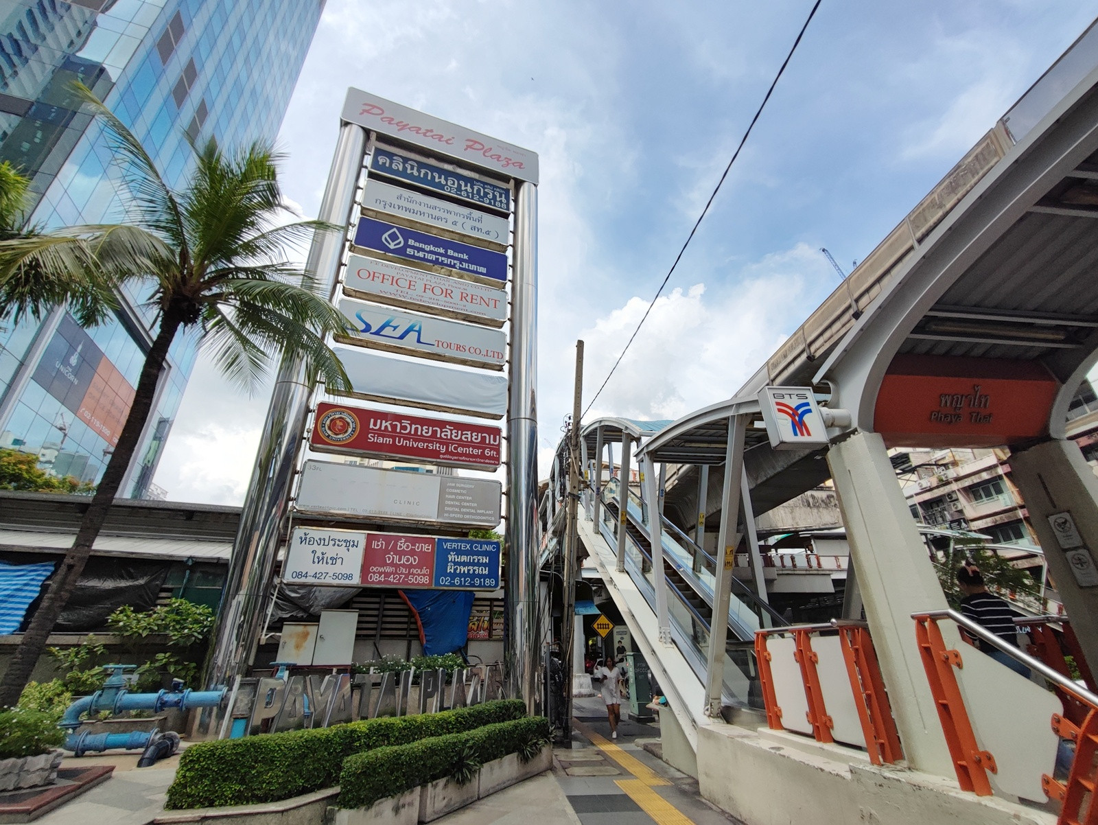 ให้เช่า / ขาย พื้นที่สำนักงานเกรด A "พญาไท พลาซ่า (Phayathai Plaza) – รูปที่ 3