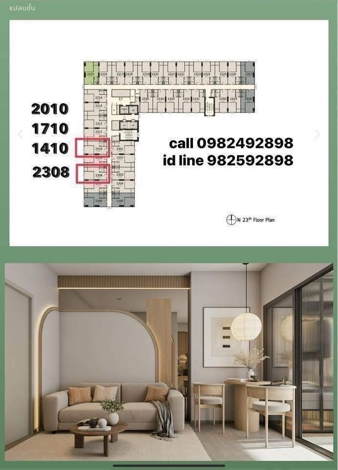 For sale Terra Residence Phase 2 For sale Terra Residence Phase 2