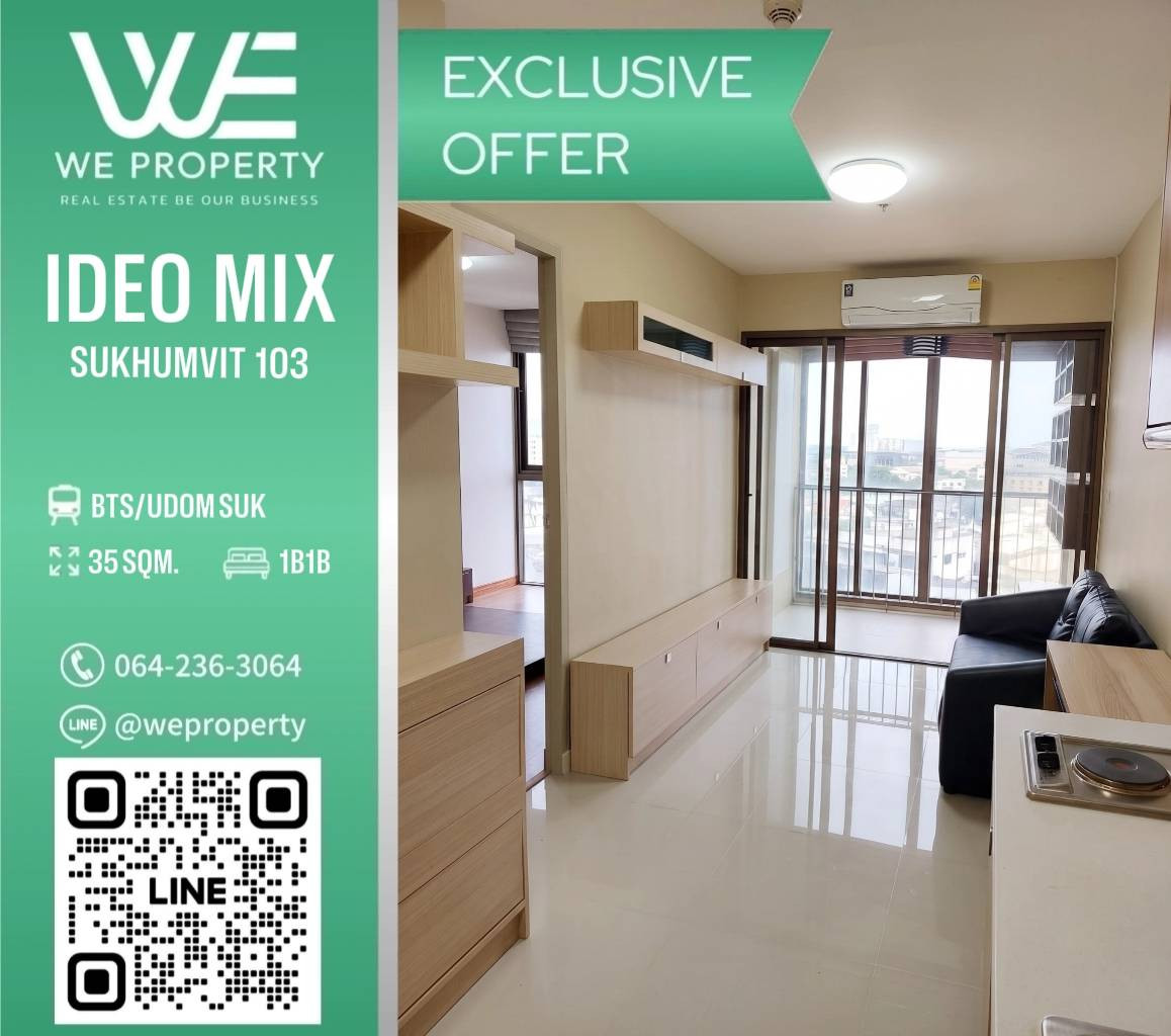 ห้องทิศใต้ รับลมเย็นสบาย ทำเลดี!!⭐️IDEO Mix Sukhumvit 103 (ไอดีโอ มิกซ์ สุขุมวิท 103) ห้องทิศใต้ รับลมเย็นสบาย ทำเลดี!!⭐️IDEO Mix Sukhumvit 103 (ไอดีโอ มิกซ์ สุขุมวิท 103)