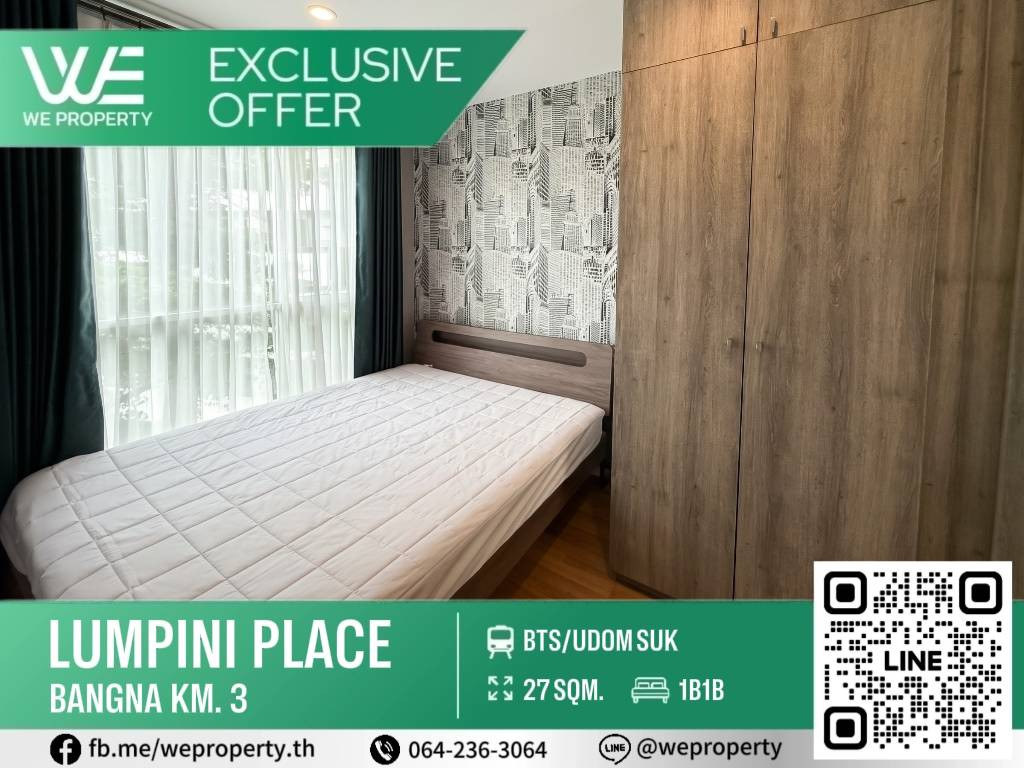 North facing room, good breeze, prime location!⭐️Lumpini Place Bangna KM.3 (Lumpini Place Bangna KM.3)