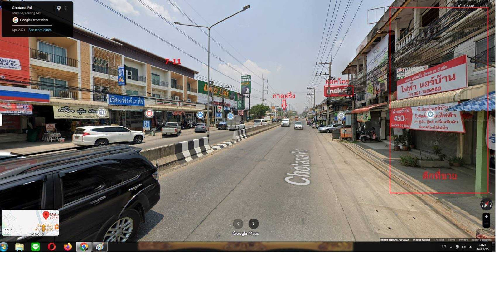 ขายอาคารพาณิชย์ 3 ชั้น โซนแม่ริมเรียบถนนโชตนา ทำเลดี – รูปที่ 3
