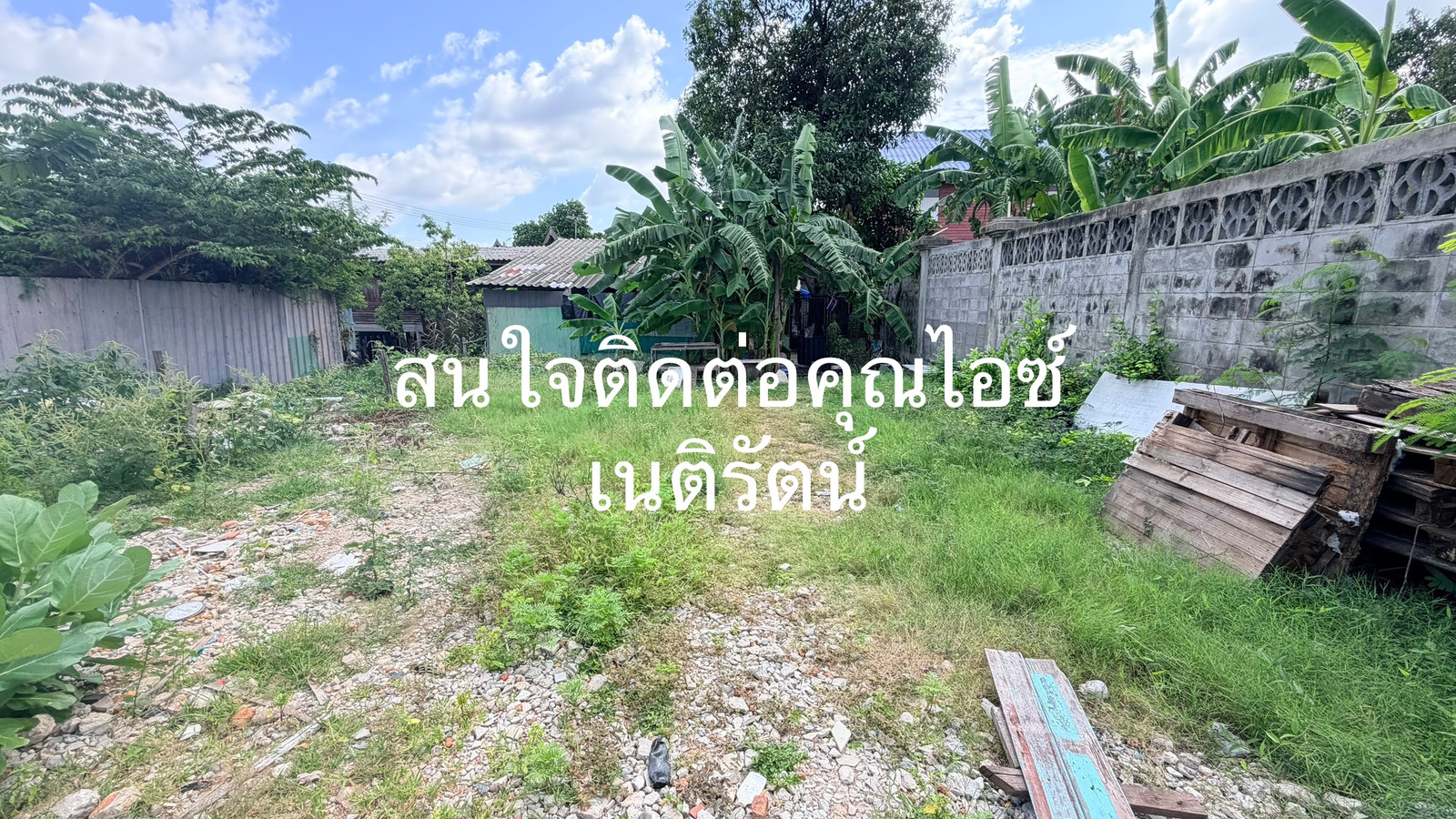 🔥 [ขายด่วน / โอกาสลงทุน] ที่ดินทำเลทอง "ถมแล้วพร้อมใช้งาน" โซนพระสมุทรเจดีย์ จ.สมุทรปราการ เหมาะสำหรับสร้างโกดังคลังสินค้า, โรงงานประกอบ/สายพานการผลิต (SME) – รูปที่ 3