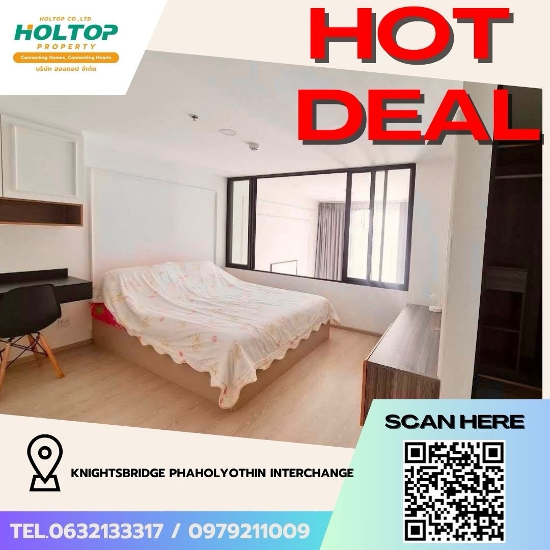 #Z5984💥070769 🔥Condo for rent KnightsBridge Phaholyothin Interchange #Z5984💥070769 🔥Condo for rent KnightsBridge Phaholyothin Interchange