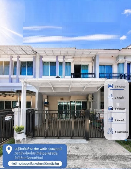 🔥 Hot Sale! 2-Story Townhome at✅ Vista Park Sathorn - Pinklao (วิสต้าปาร์ค สาทร-ปิ่นเกล้า) 🔥 Hot Sale! 2-Story Townhome at✅ Vista Park Sathorn - Pinklao (วิสต้าปาร์ค สาทร-ปิ่นเกล้า)