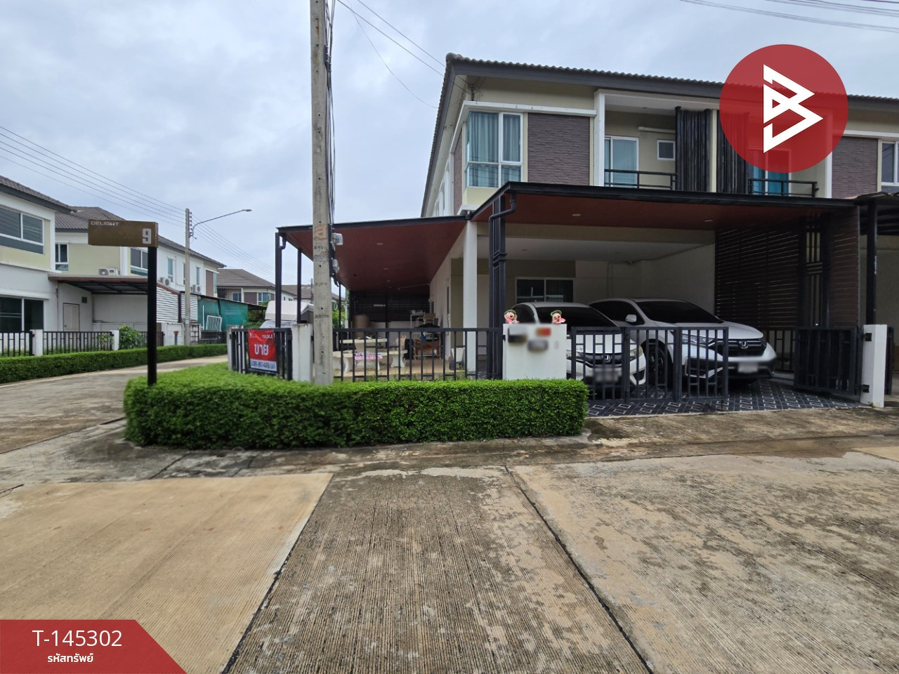 Townhouse for sale Delight De Loft Village, Muang Ake-Rangsit, Lak Hok, Pathum Thani Townhouse for sale Delight De Loft Village, Muang Ake-Rangsit, Lak Hok, Pathum Thani
