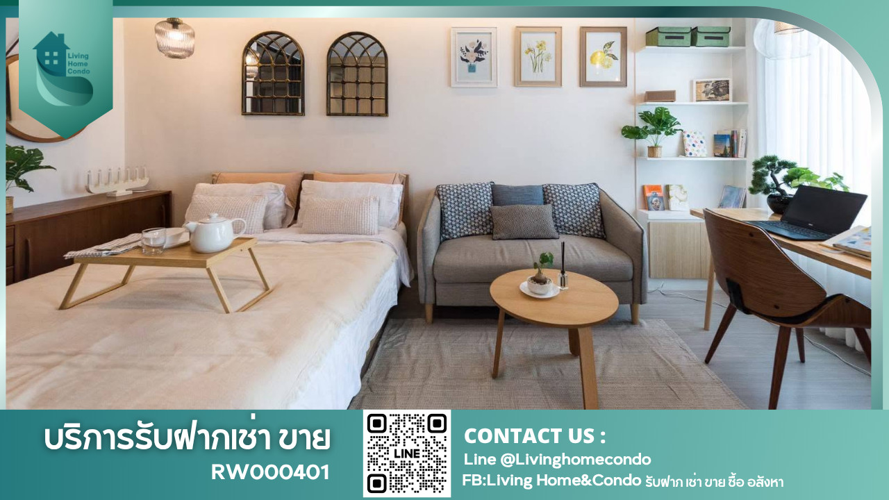 For rent, LIFE LADPRAO (Life Ladprao), fully furnished, ready to move in. Next to the escalator going up to BTS Lat Phrao Intersection -RW000401 For rent, LIFE LADPRAO (Life Ladprao), fully furnished, ready to move in. Next to the escalator going up to BTS Lat Phrao Intersection -RW000401