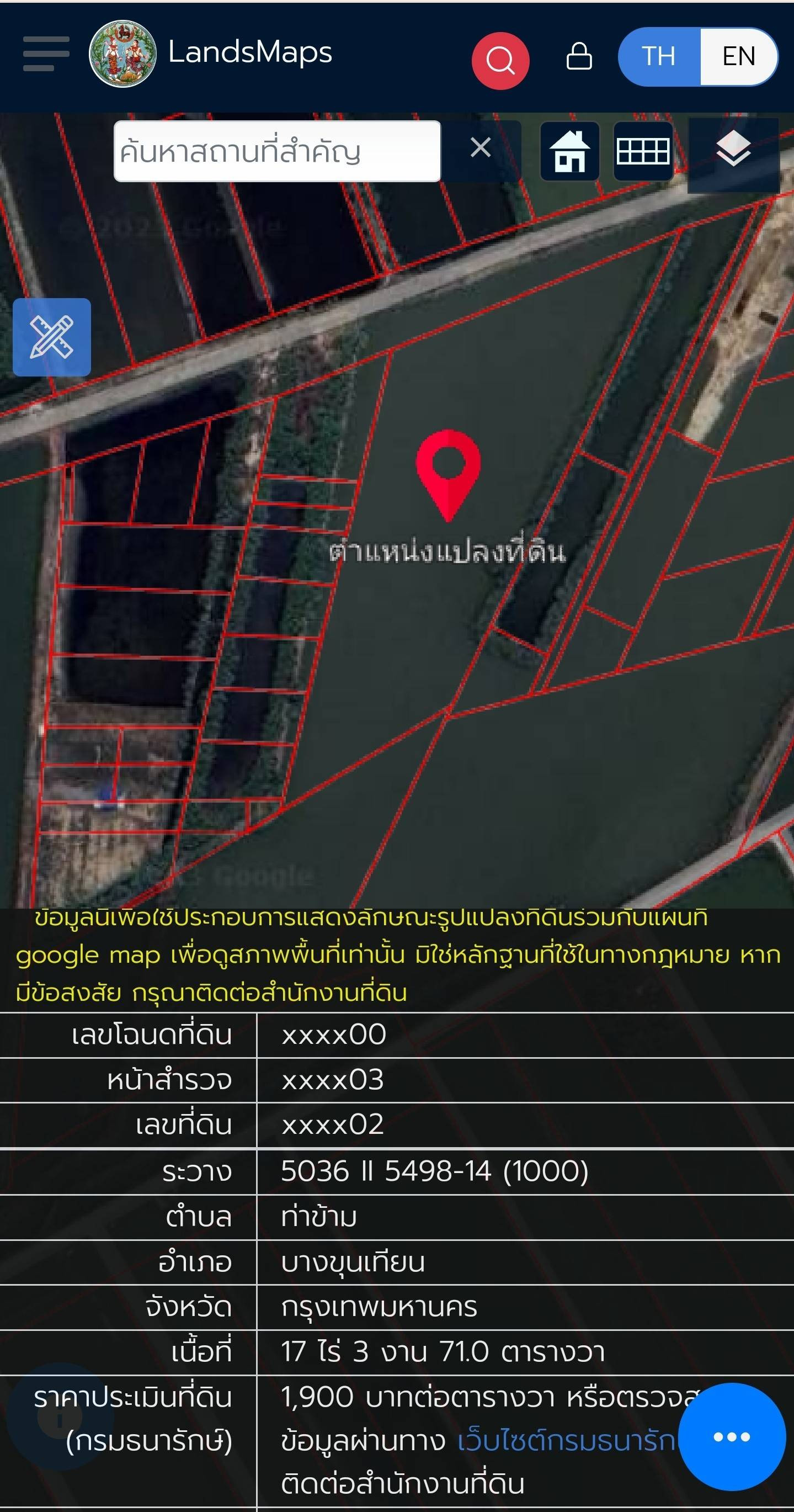 Empty land for sale, 17 rai 3 ngan, Rama 2–Bang Khun Thian, large location. – รูปที่ 2