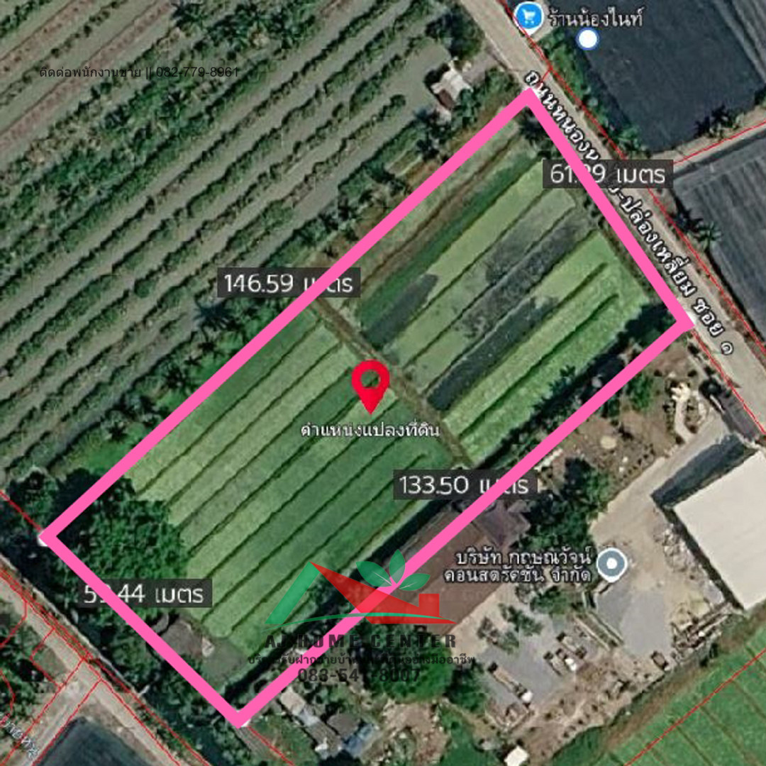 Empty land for sale, 5-0-47 rai, pink layout, next to the road on 2 sides, Soi Bang Yang Subdistrict Administrative Organization, price ready to negotiate. – รูปที่ 2