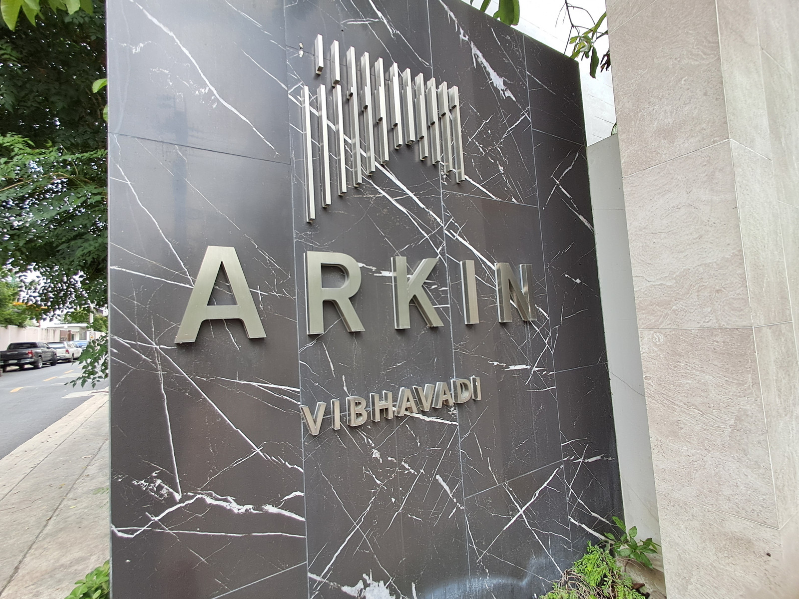 ให้เช่า บ้าน โครงการ อาคิน วิภาวดี ARKIN Vibhavadi ขนาด 270 ตร.ม. 3 ห้องนอน 4 ห้องน้ำ หลังมุม ติดถนนวิภาวดี 95,000/เดือน – รูปที่ 3