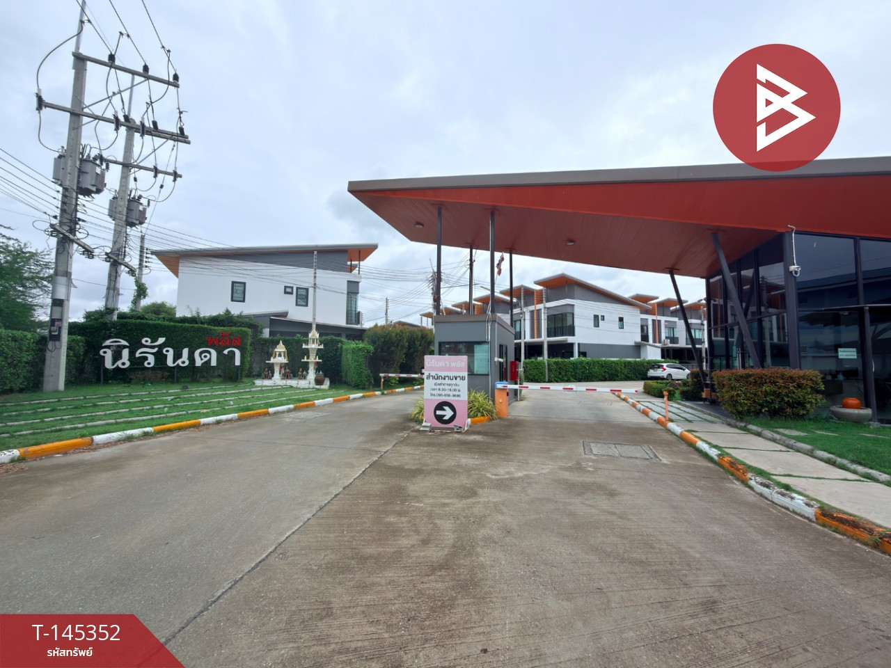 ขายทาวน์เฮ้าส์ หมู่บ้านนิรันดา พลัส (Niranda Plus) ชลบุรี – รูปที่ 2