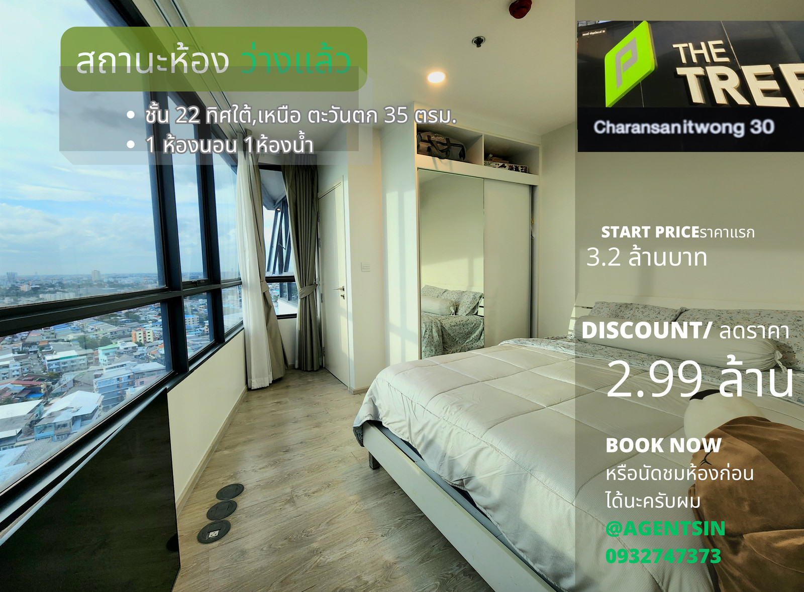 Corner room for sale, room on the top floor of the building, 22nd floor, has 3 directions, north, west and south, ready for sale, condo, Siriraj location, The Tree Charan 30 **rare room, 1 floor, 1 room **minimal white tone Corner room for sale, room on the top floor of the building, 22nd floor, has 3 directions, north, west and south, ready for sale, condo, Siriraj location, The Tree Charan 30 **rare room, 1 floor, 1 room **minimal white tone