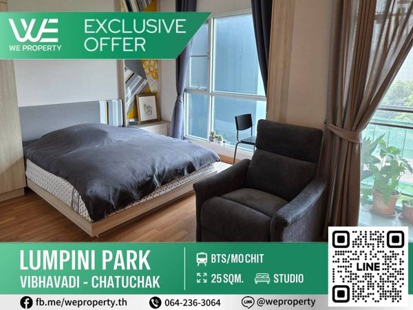 วิวโล่งไม่มีตึกบัง! ห้องมุม เฟอร์ฯครบ⭐Lumpini Park Vibhavadi-Chatuchak (ลุมพินี พาร์ค วิภาวดี - จตุจักร)