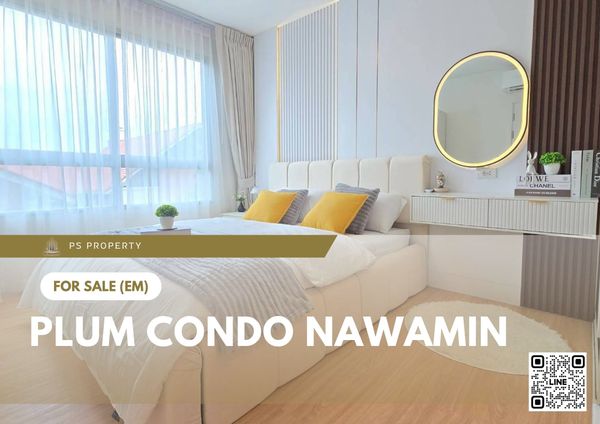 ขายด่วน 🔥 Plum Condo Nawamin 🔥 เฟอร์นิเจอร์ และ เครื่องใช้ไฟฟ้าครบ ใกล้ MRT สายสีชมพู