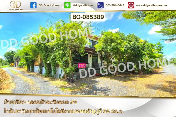 Single House, Khlong Ha Tawan-ok 49 BO-085389
