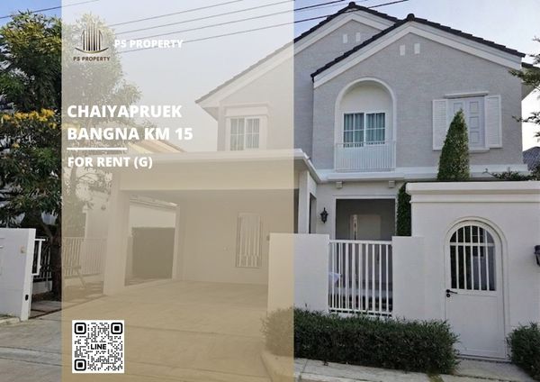 บ้านเดี่ยวให้เช่า 📍 Chaiyapruek Bangna Km 15 📍 3 ห้องนอน 4 ห้องน้ำ เฟอร์นิเจอร์ และ เครื่องใช้ไฟฟ้าครบ 