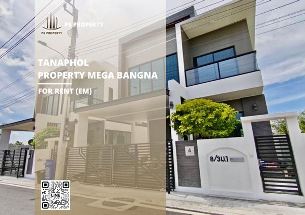 บ้านเดี่ยวให้เช่า ✨ Tanaphol Property Mega Bangna ✨ 4 ห้องนอน 3 ห้องน้ำ เฟอร์นิเจอร์ และ เครื่องใช้ไฟฟ้าครบ 