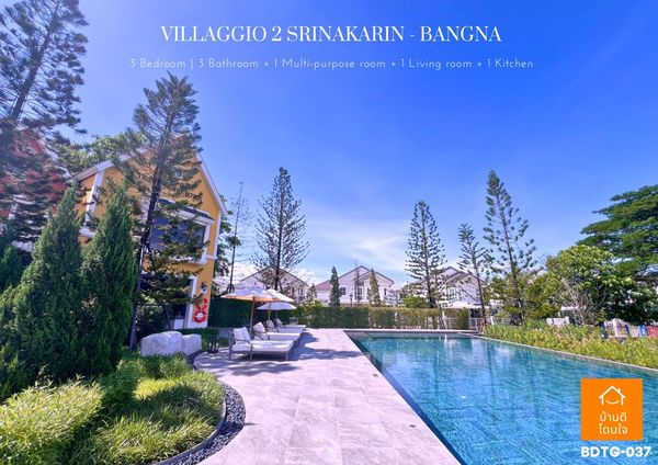 Townhome for sale, Villaggio Village 2, Srinakarin-Bangna (35.5 sq m.), 4 bedrooms, 3 bathrooms, near Mega Bangna.