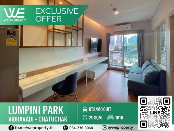 ห้องสวยตกแต่งครบ ทำเลเยี่ยม!⭐Lumpini Park Vibhavadi-Chatuchak (ลุมพินี พาร์ค วิภาวดี - จตุจักร)