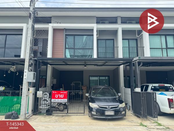 ขายทาวน์เฮ้าส์ หมู่บ้านลุมพินี ทาวน์วิลล์ ลาดกระบัง-สุวรรณภูมิ (Lumpini Town ville) กรุงเทพมหานคร