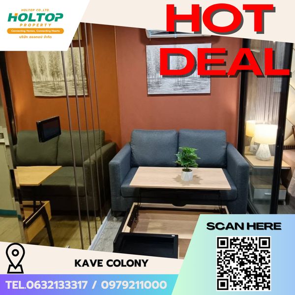 #E1104💕080769ให้เช่าคอนโด Kave Town Colony