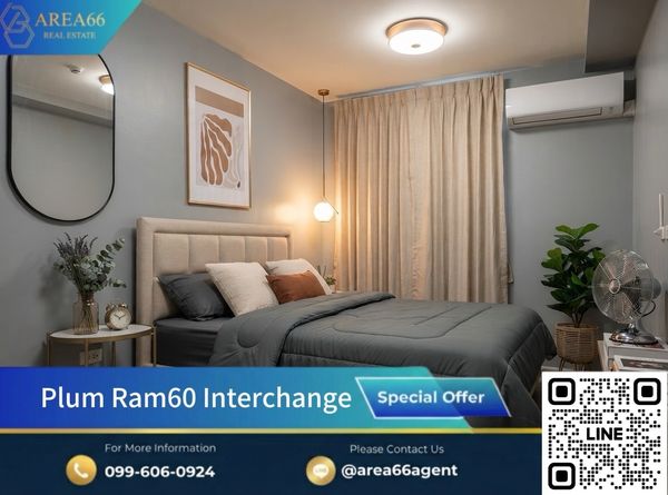 🔥📣 Let go of the loss! Beautiful room, good price  Plum Condo Ram 60 Interchange
