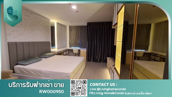 For rent, LIFE LADPRAO (Life Ladprao), fully furnished, ready to move in. Next to the escalator going up to BTS Lat Phrao Intersection -RW000950