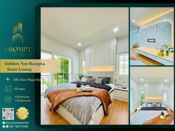 GH01291 - Golden Neo Bangna - Suan Luang :  โกลเด้น นีโอ บางนา - สวนหลวง : Golden Neo Bangna - Suan Luang :  โกลเด้น นีโอ บางนา - สวนหลวง - #Megabangna #InternationalSchool(PanAsiaInternationalSchool/Concordian) #SuvarnabhumiAirport