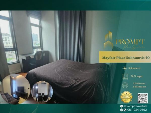 MN05158 - Mayfair Place Sukhumvit 50 :  เมย์แฟร์ เพลส สุขุมวิท 50  : Mayfair Place Sukhumvit 50 :  เมย์แฟร์ เพลส สุขุมวิท 50  -