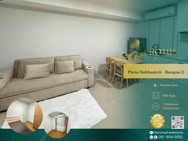 OP02152 - Pleno Sukhumvit - Bangna 2 :  พลีโน่ สุขุมวิท - บางนา 2 : Pleno Sukhumvit - Bangna 2 :  พลีโน่ สุขุมวิท - บางนา 2 - #MegaBangna #InternationalSchool (SISB/TCIS /Concordian) #SuvarnabhumiAirport