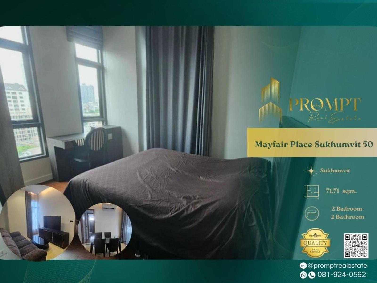 MN05158 - Mayfair Place Sukhumvit 50 : เมย์แฟร์ เพลส สุขุมวิท 50 : Mayfair Place Sukhumvit 50 : เมย์แฟร์ เพลส สุขุมวิท 50 - MN05158 - Mayfair Place Sukhumvit 50 : เมย์แฟร์ เพลส สุขุมวิท 50 : Mayfair Place Sukhumvit 50 : เมย์แฟร์ เพลส สุขุมวิท 50 -