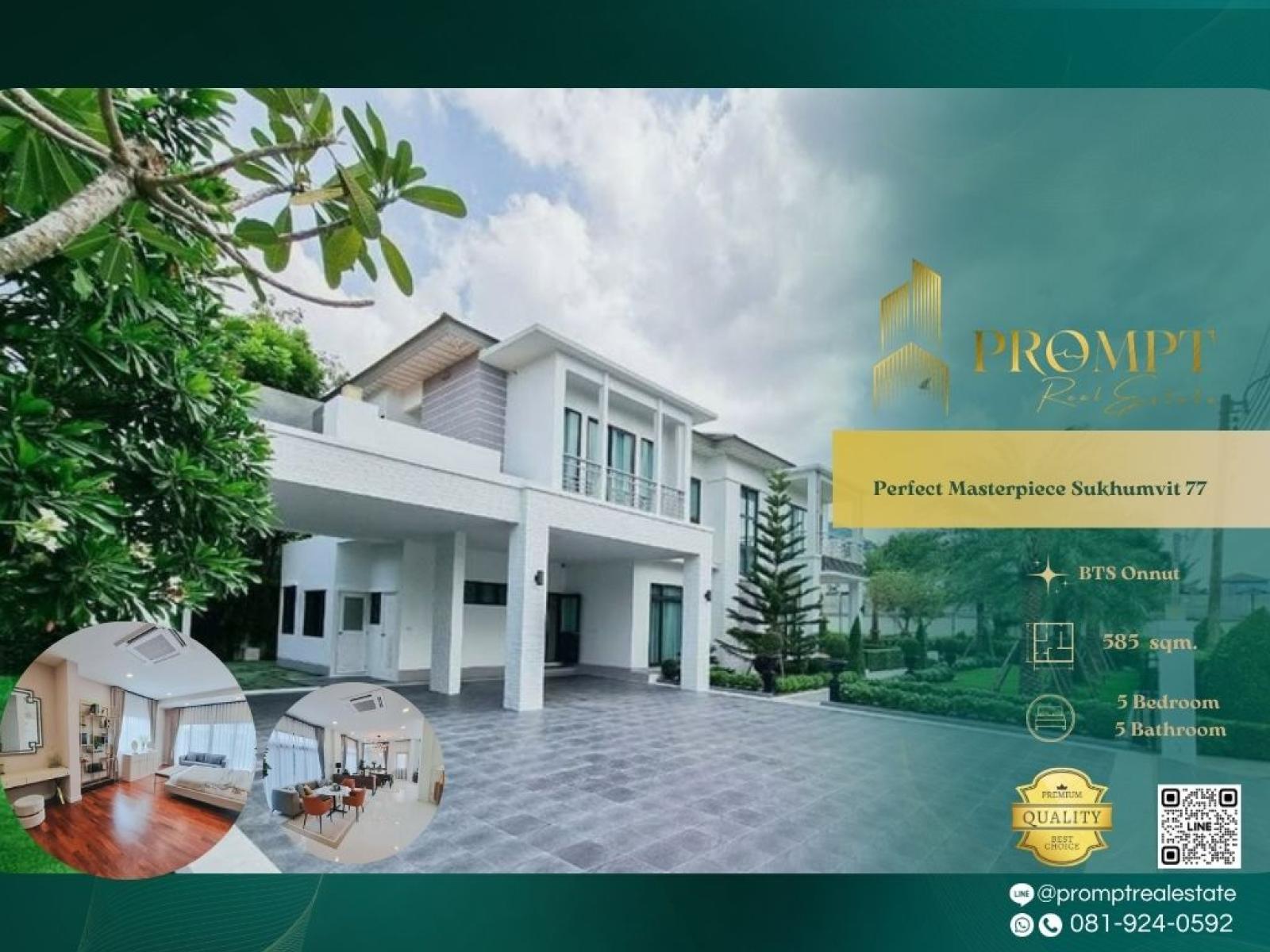 OP02150 - Perfect Masterpiece Sukhumvit 77 : เพอร์เฟค มาสเตอร์พีซ สุขุมวิท 77 : Perfect Masterpiece Sukhumvit 77 : เพอร์เฟค มาสเตอร์พีซ สุขุมวิท 77 - OP02150 - Perfect Masterpiece Sukhumvit 77 : เพอร์เฟค มาสเตอร์พีซ สุขุมวิท 77 : Perfect Masterpiece Sukhumvit 77 : เพอร์เฟค มาสเตอร์พีซ สุขุมวิท 77 -