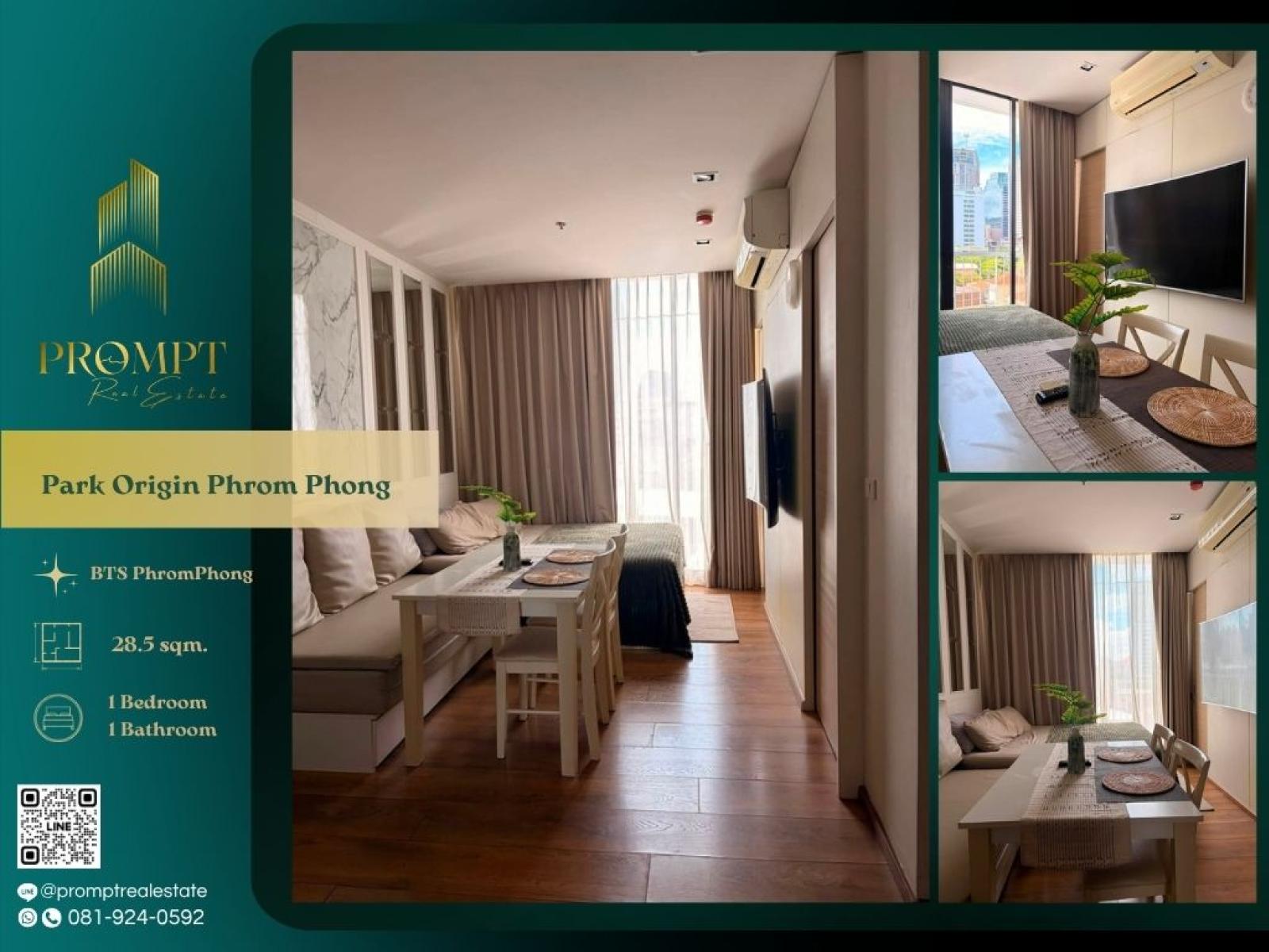 OP02151 - Park 24 (Origin Phrom Phong) : พาร์ค 24 : Park 24 (Origin Phrom Phong) : พาร์ค 24 - #EmQuartier #BtsPhromPhong #PhromPhong OP02151 - Park 24 (Origin Phrom Phong) : พาร์ค 24 : Park 24 (Origin Phrom Phong) : พาร์ค 24 - #EmQuartier #BtsPhromPhong #PhromPhong
