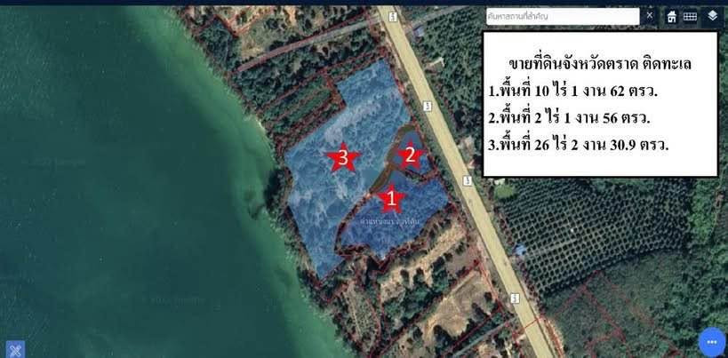 🌴🏝️ ขายที่ดินติดทะเล จ.ตราด 39 ไร่ 🌴 ทำเลสวย หายาก เหมาะลงทุน รีสอร์ท บ้านพักพูลวิลล่า หรือซื้อเก็บมูลค่า 🌴🏝️ ขายที่ดินติดทะเล จ.ตราด 39 ไร่ 🌴 ทำเลสวย หายาก เหมาะลงทุน รีสอร์ท บ้านพักพูลวิลล่า หรือซื้อเก็บมูลค่า