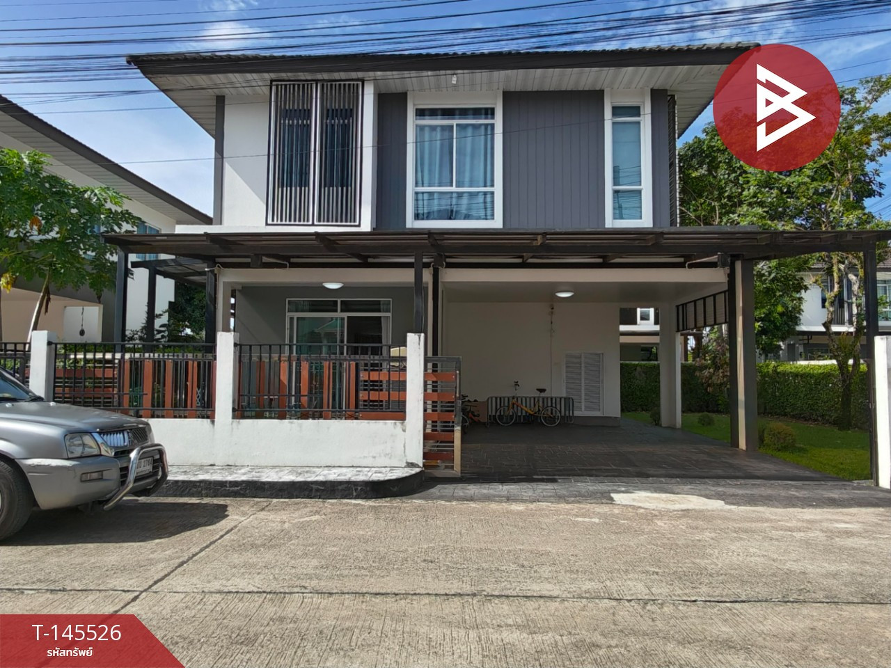 ขายบ้านเดี่ยว หมู่บ้านเซ็นทรัลพาร์ค1 ปากนคร นครศรีธรรมราช ขายบ้านเดี่ยว หมู่บ้านเซ็นทรัลพาร์ค1 ปากนคร นครศรีธรรมราช