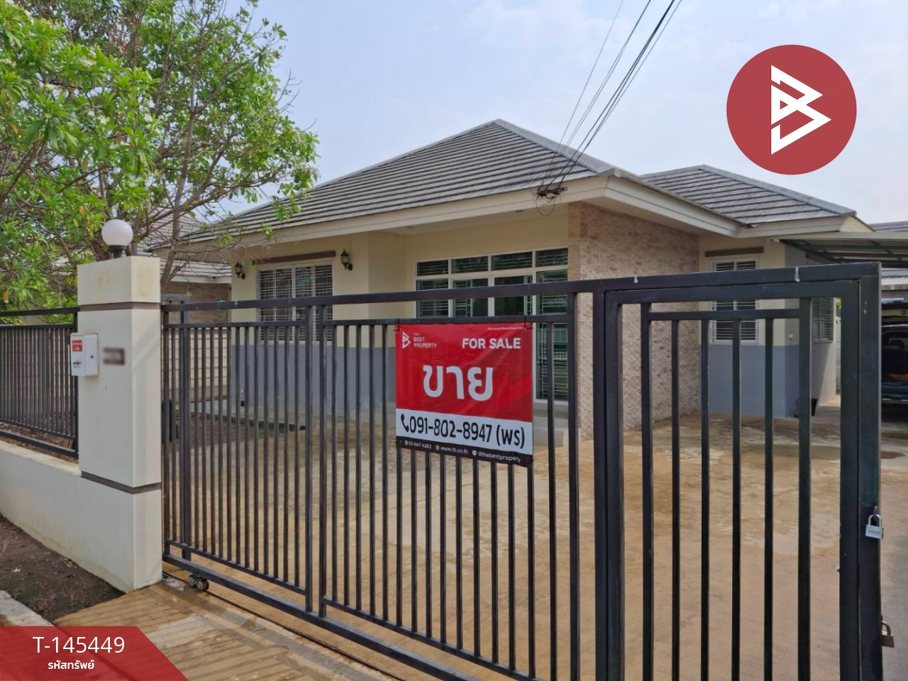  ขายบ้านเดี่ยว หมู่บ้านแสนพฤกษา บ้านโป่ง ราชบุรี – รูปที่ 2