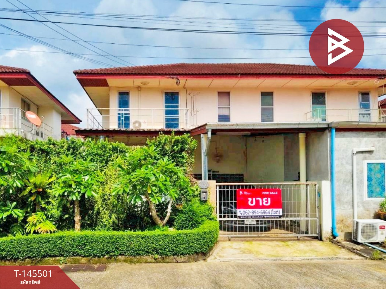ขายบ้านแฝด หมู่บ้านศิลาพรวิลล์ เฟส 1 เกาะขวาง จันทบุรี ขายบ้านแฝด หมู่บ้านศิลาพรวิลล์ เฟส 1 เกาะขวาง จันทบุรี