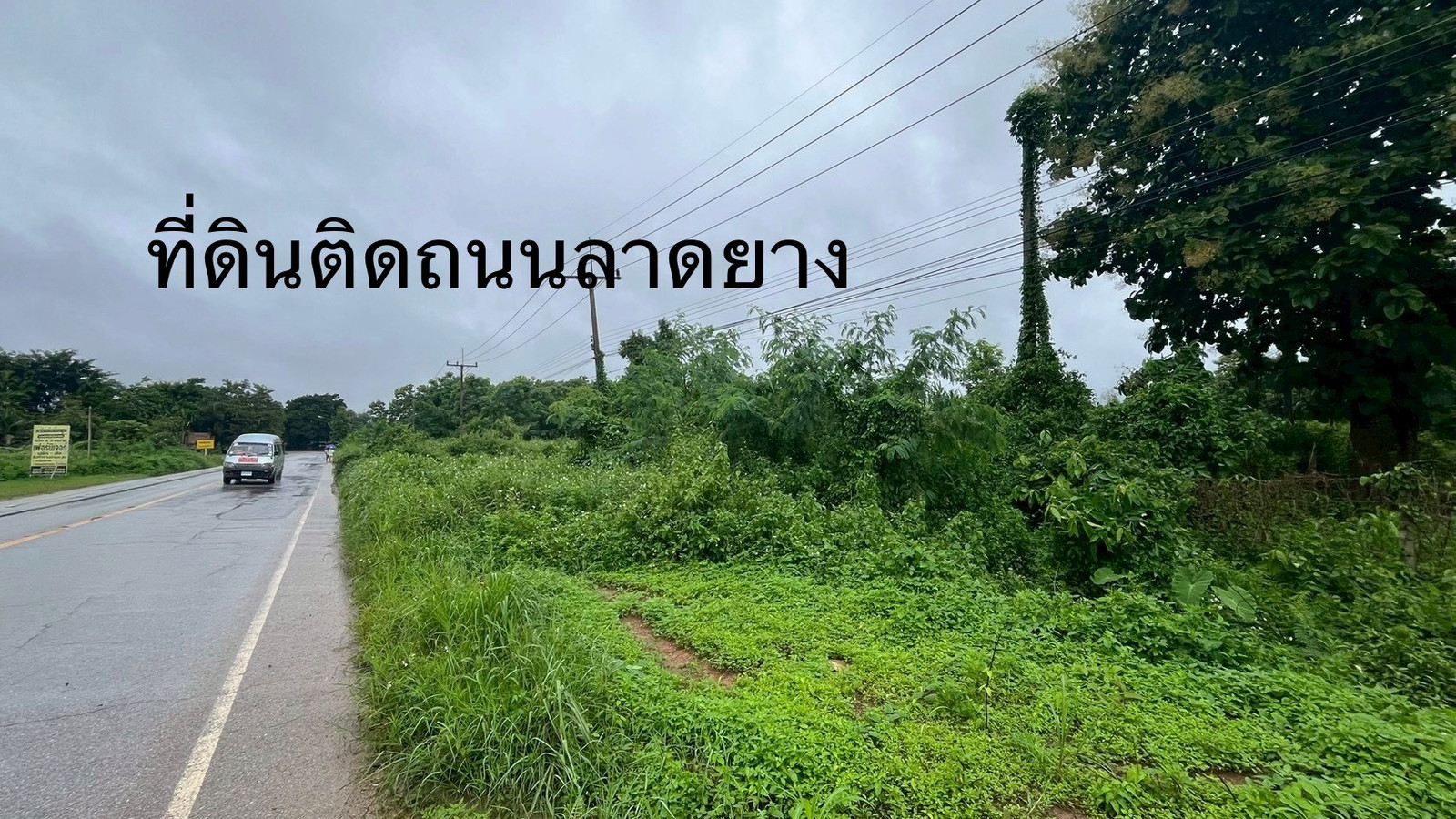 Land for sale, 34 rai, Chiang Khong District, Chiang Rai Province, next to the highway. Near the customs house and the double-track railway. Suitable for a logistics center Land for sale, 34 rai, Chiang Khong District, Chiang Rai Province, next to the highway. Near the customs house and the double-track railway. Suitable for a logistics center