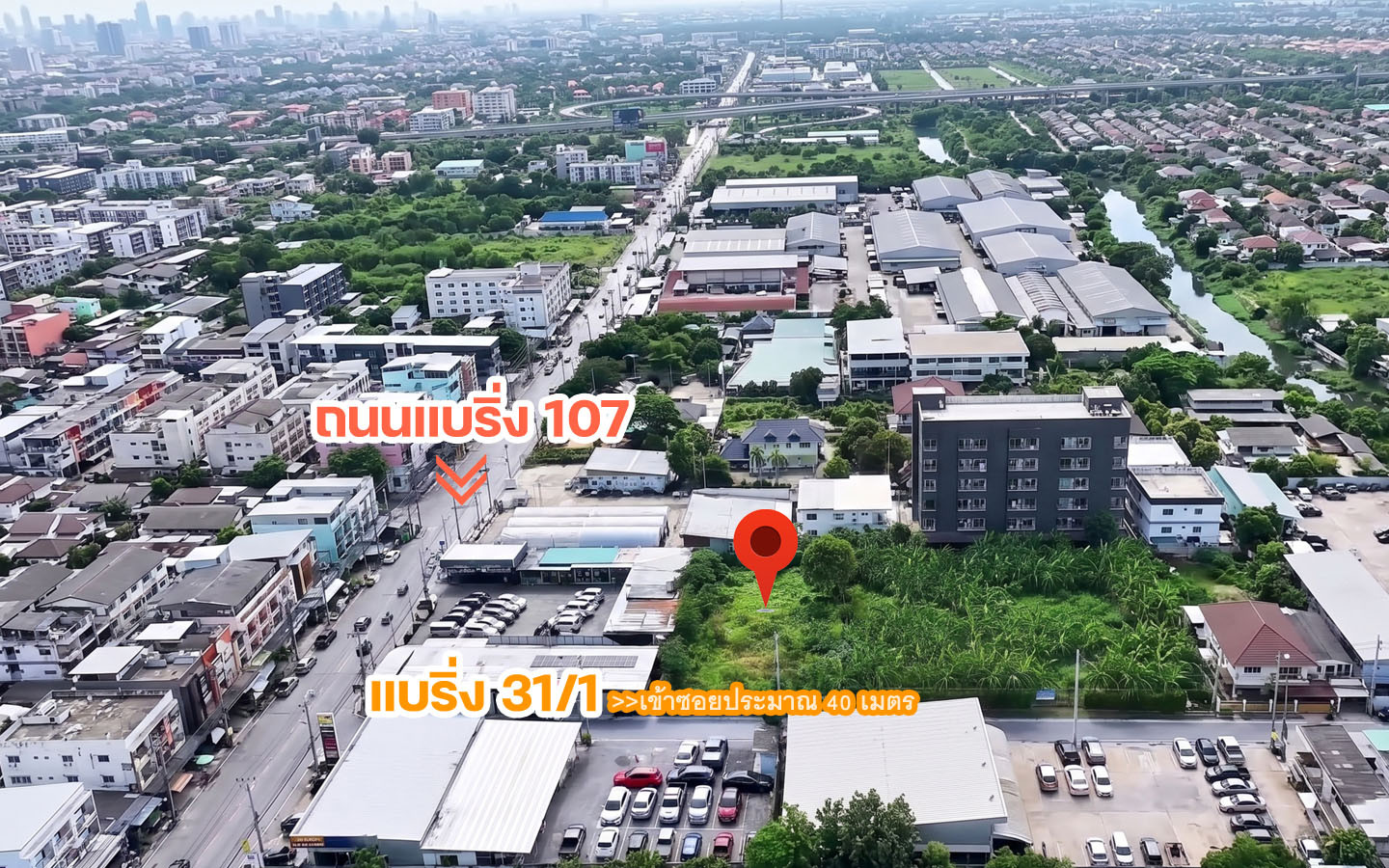 ขายที่ดินสุขุมวิท 107 (แบริ่ง 31/1) เนื้อที่ 218 ตารางวา – รูปที่ 3
