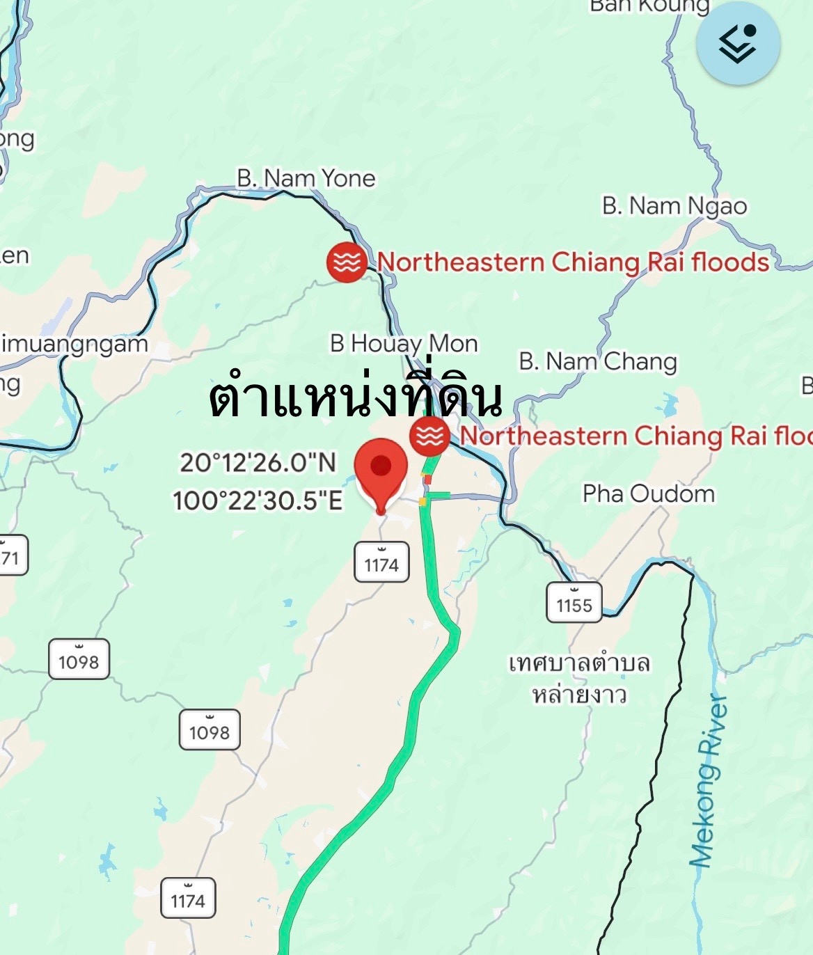 ขายที่ดิน 34 ไร่ อ.เชียงของ จ.เชียงราย ติดถนนทางหลวง ใกล้ด่านศุลกากรและรถไฟรางคู่ เหมาะทำศูนย์โลจิสติกส์ – รูปที่ 2