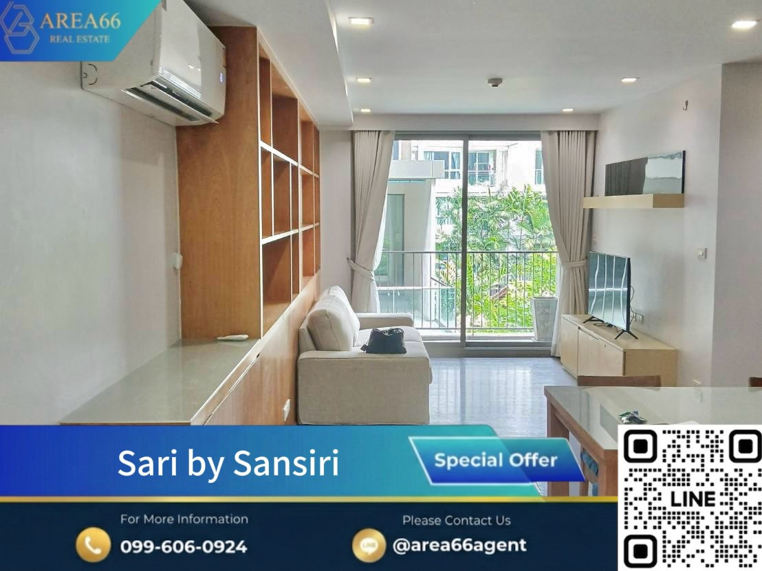 🔥 ขายด่วน❗️คอนโด Sari By Sansiri