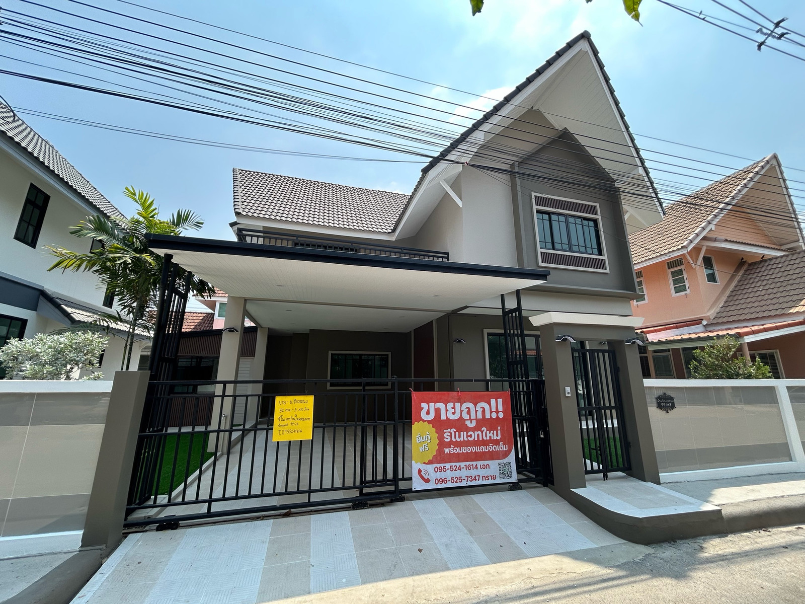 บ้านเดี่ยวสไตล์รีสอร์ท ลำลูกกาคลอง4 ถนนไสวประชาราษฎร์ บ้านเดี่ยวสไตล์รีสอร์ท ลำลูกกาคลอง4 ถนนไสวประชาราษฎร์