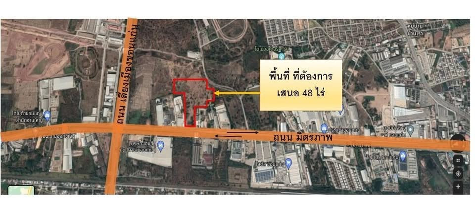 🔥 ขายที่ดินแปลงใหญ่ใจกลางขอนแก่น! โอกาสทองสำหรับนักลงทุน 🔥 📍 ขายที่ดิน 48 ไร่ ติดถนนมิตรภาพ จ.ขอนแก่น 💰 ราคาเพียง 15 ล้านบาท/ไร่ – รูปที่ 2
