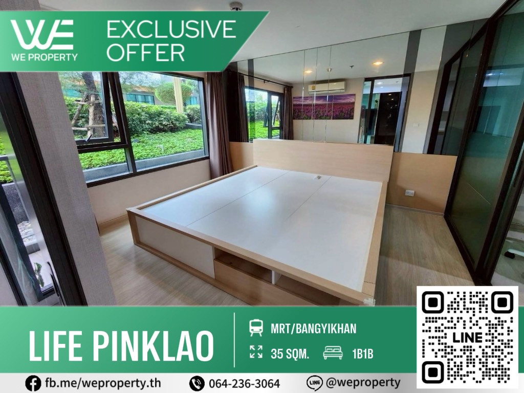 Urgent sale! Good price room, most outstanding location in the project!⭐️Life Pinklao(Life Pinklao) Urgent sale! Good price room, most outstanding location in the project!⭐️Life Pinklao(Life Pinklao)