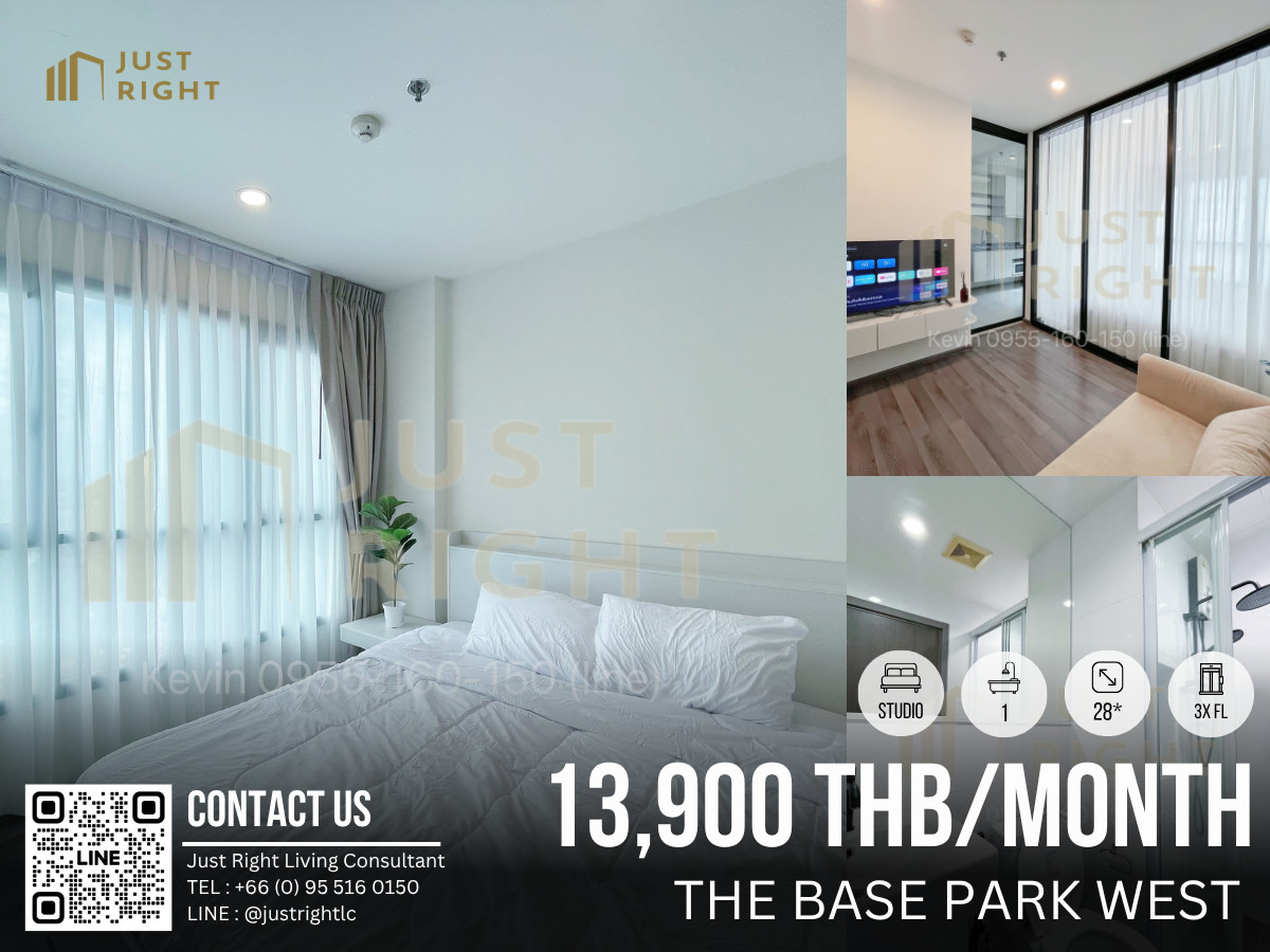For Rent The Base Park West Studio, 1 bathroom, 28 sqm. Floor 3X, newly decorated, full of only 13,900 baht/month, only 1 year contract.