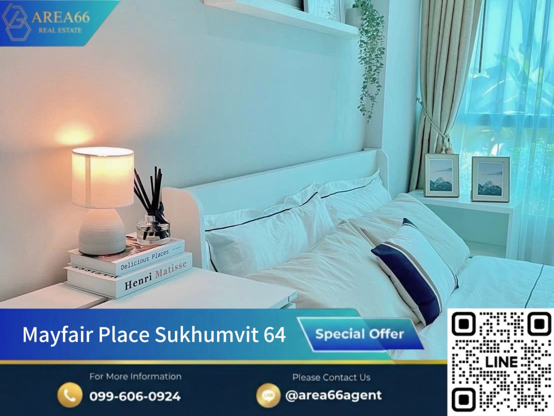 🔥 Urgent sale ❗️ Beautiful room ✨ Condo Mayfair Place Sukhumvit 64 🔥 Urgent sale ❗️ Beautiful room ✨ Condo Mayfair Place Sukhumvit 64
