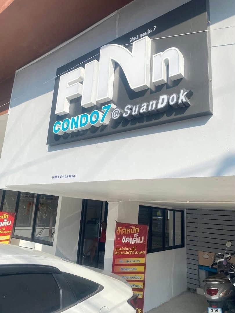 Finn Condo 7  @สวนดอก ห้องใหม่ วิวสระ ทำเลใกล้ รพ.มหาราชนคร และคณะแพทยศาสตร์ ม.เชียงใหม่ – รูปที่ 3