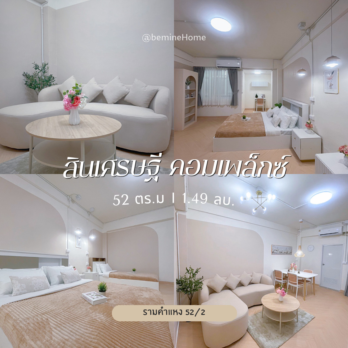 Big room, 50+ sq m. Who likes spacious space in the Ramkhamhaeng area? Big room, 50+ sq m. Who likes spacious space in the Ramkhamhaeng area?