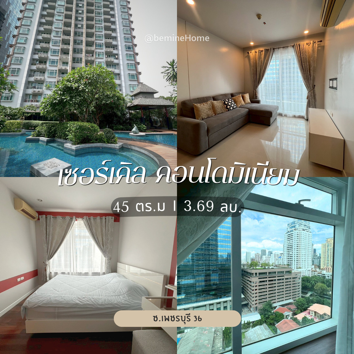 Circle Condominium Circle Condominium Phetchaburi 36 Circle Condominium Circle Condominium Phetchaburi 36